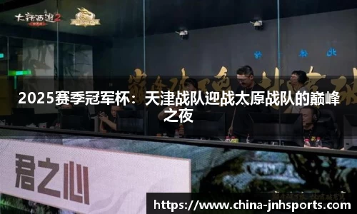 金年会