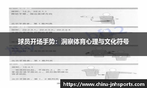 金年会官网