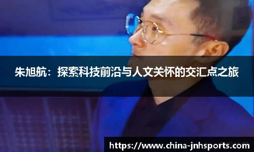 金年会官方网站