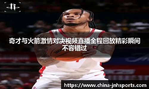金年会官网